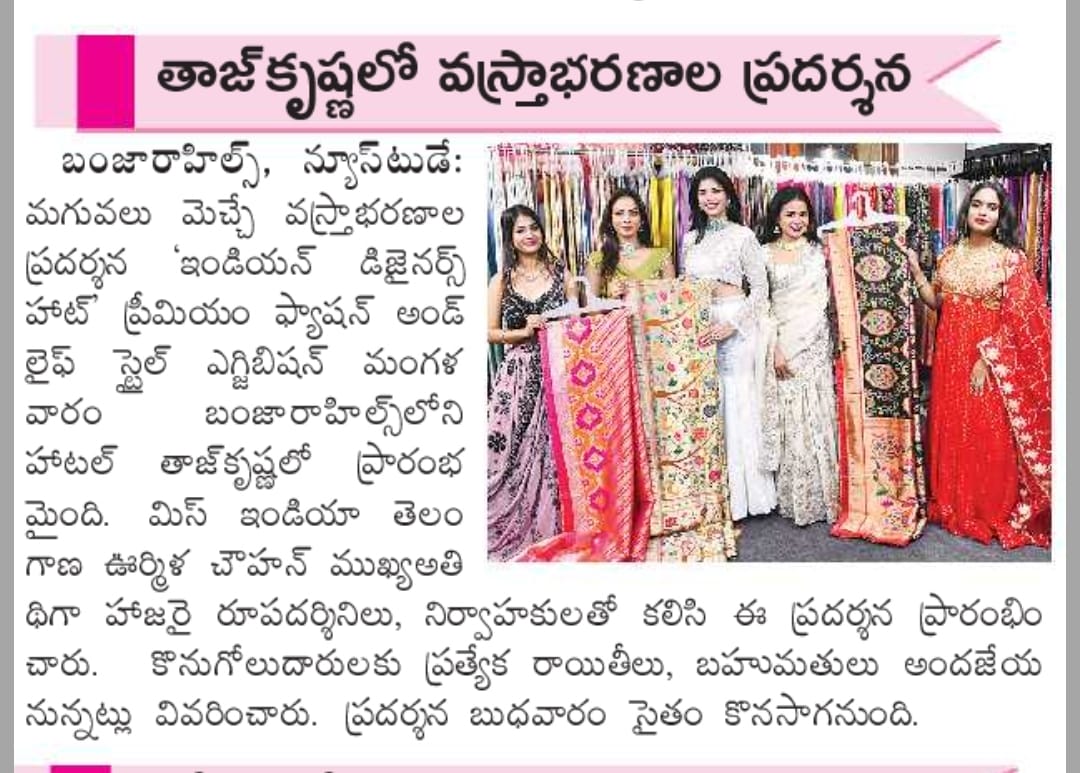 Indian Designer's Haat Exihibitions